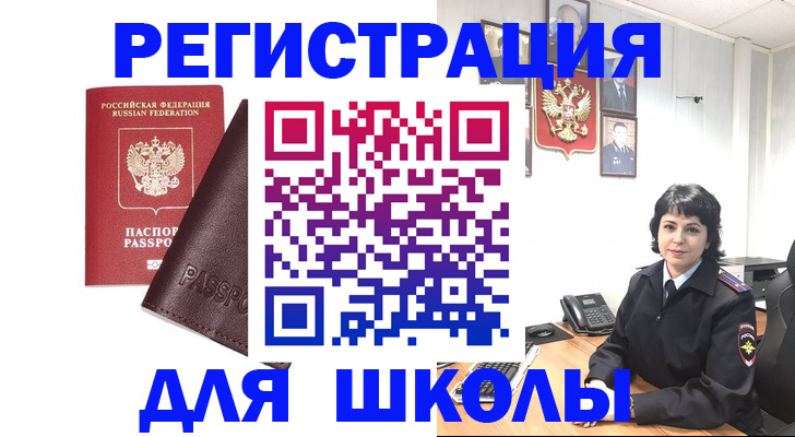 где прописаться в Усть-Илимске